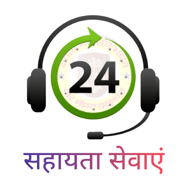 Kshatriya helpline